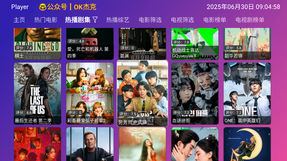 playerӰòֿv6.1.4 ٷ