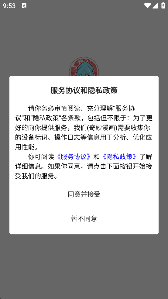 عٷ氲װ°汾v1.0.2 ֻ