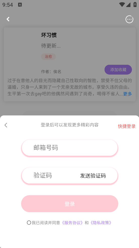عٷ氲װ°汾v1.0.2 ֻ