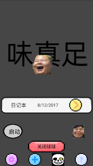 app( bվwhypessimistic)v1.0.1 ׿