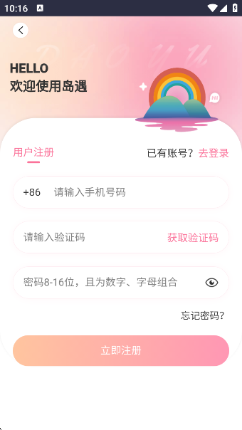appٷ°v2.6.166 ׿