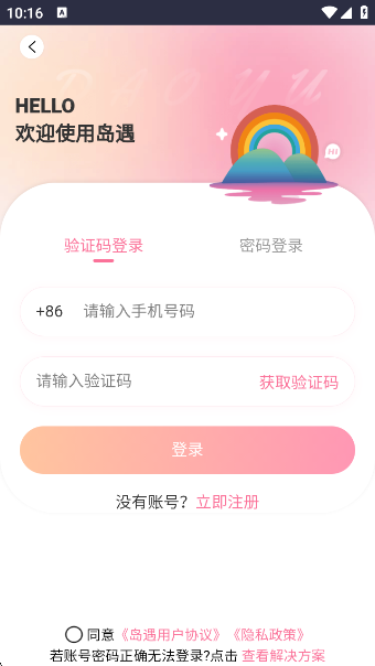 appٷ°v2.6.166 ׿