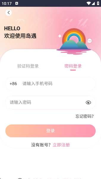 appٷ°v2.6.166 ׿