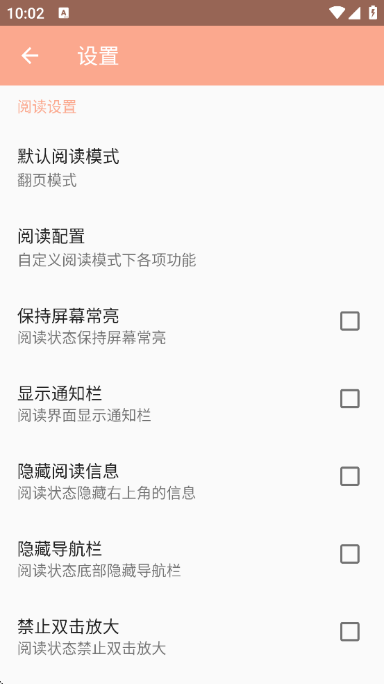 Ķذװ׿v1.0.7 °
