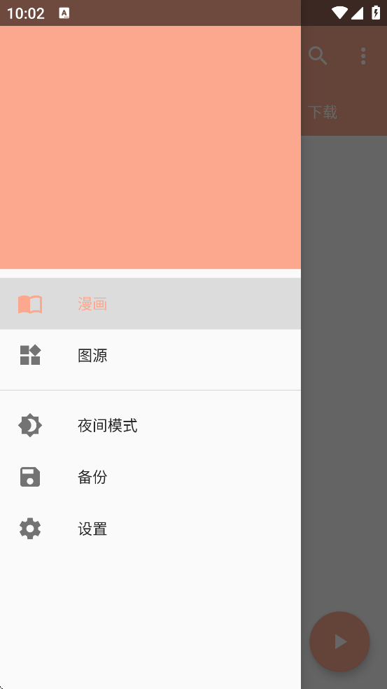 Ķذװ׿v1.0.7 °