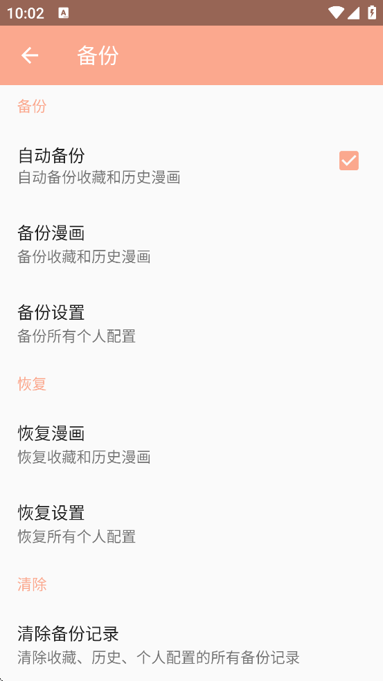 Ķذװ׿v1.0.7 °