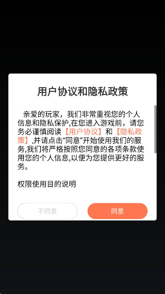 Ⱥ¼ٷذװv1.0.1 ׿