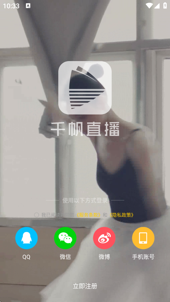 ǧֱappv6.0.6 ׿
