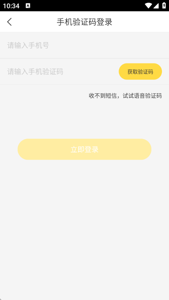 ǧֱappv6.0.6 ׿