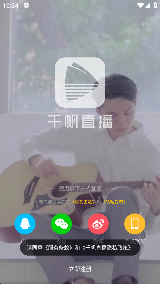 ǧֱappv6.0.6 ׿