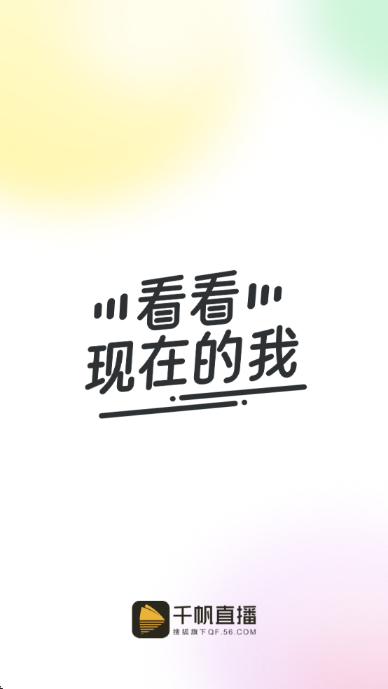 ǧֱappv6.0.6 ׿