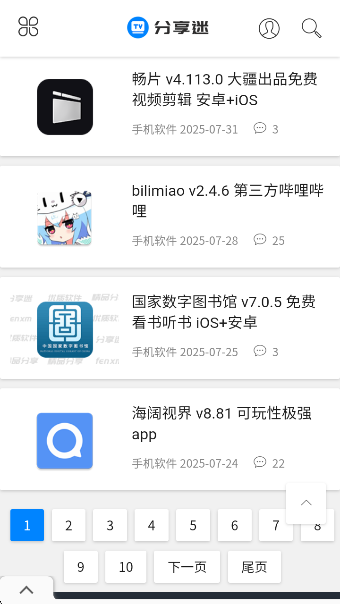 appv1.0 ׿