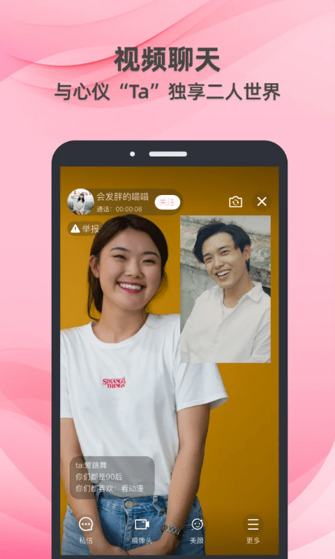 ǣapp°v3.1.101 ׿