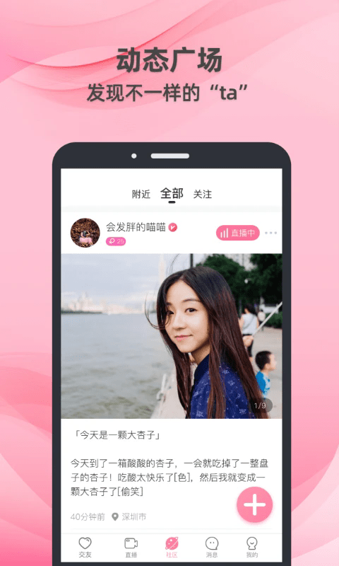 ǣapp°v3.1.101 ׿
