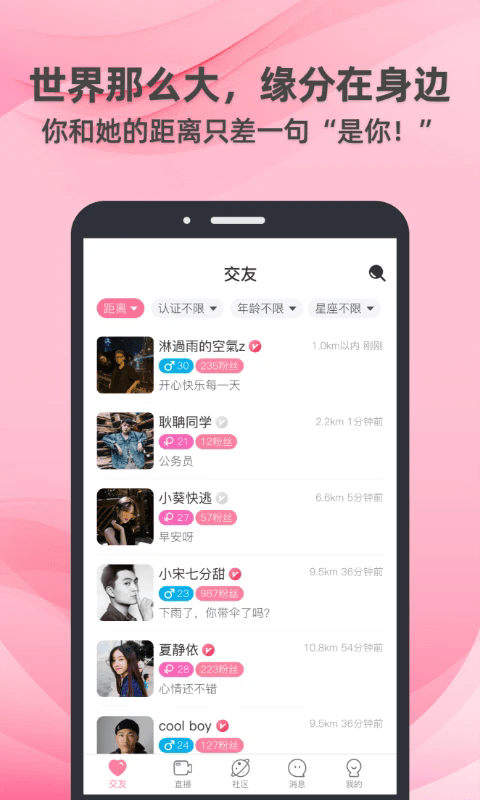 ǣapp°v3.1.101 ׿