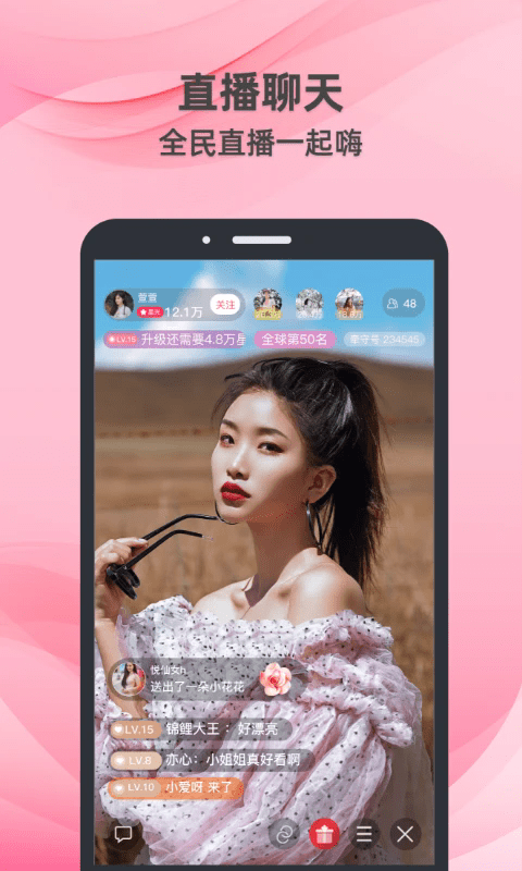 ǣapp°v3.1.101 ׿