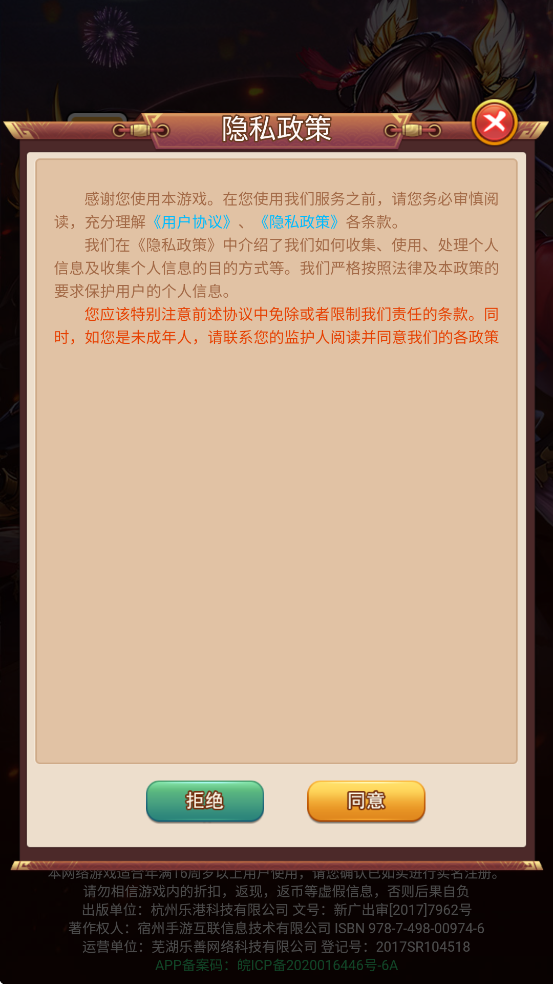 ֮ذװ׿v1.0.0 ٷ