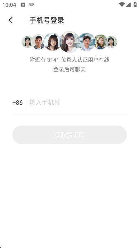 նԽapp׿v7.145.250 ֻ