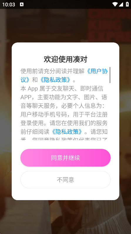 նԽapp׿v7.145.250 ֻ