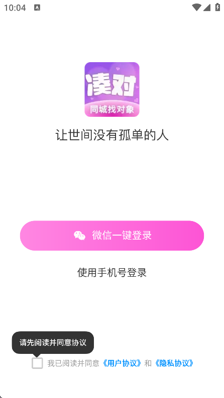 նԽapp׿v7.145.250 ֻ