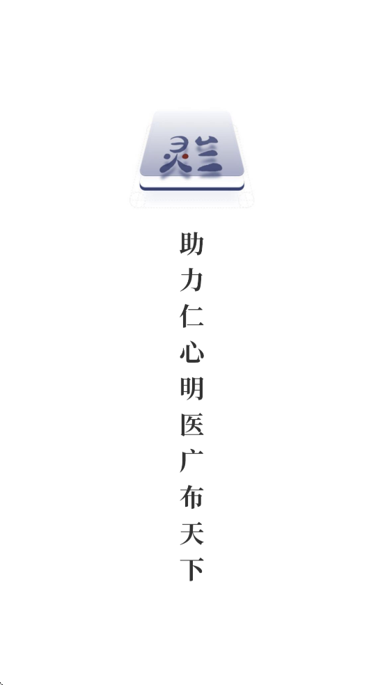 ҽٷذװv3.4.5 ׿