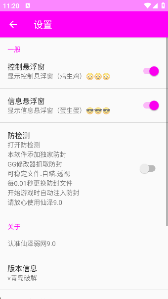 9.0appv9.0 ׿