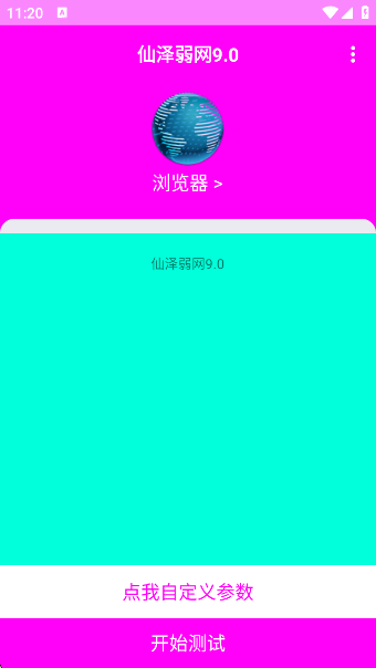 9.0appv9.0 ׿