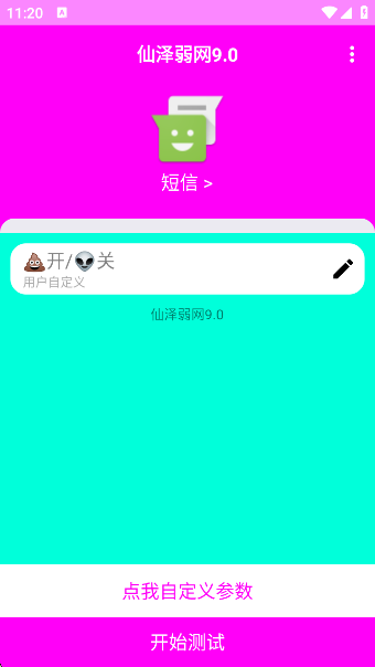 9.0appv9.0 ׿