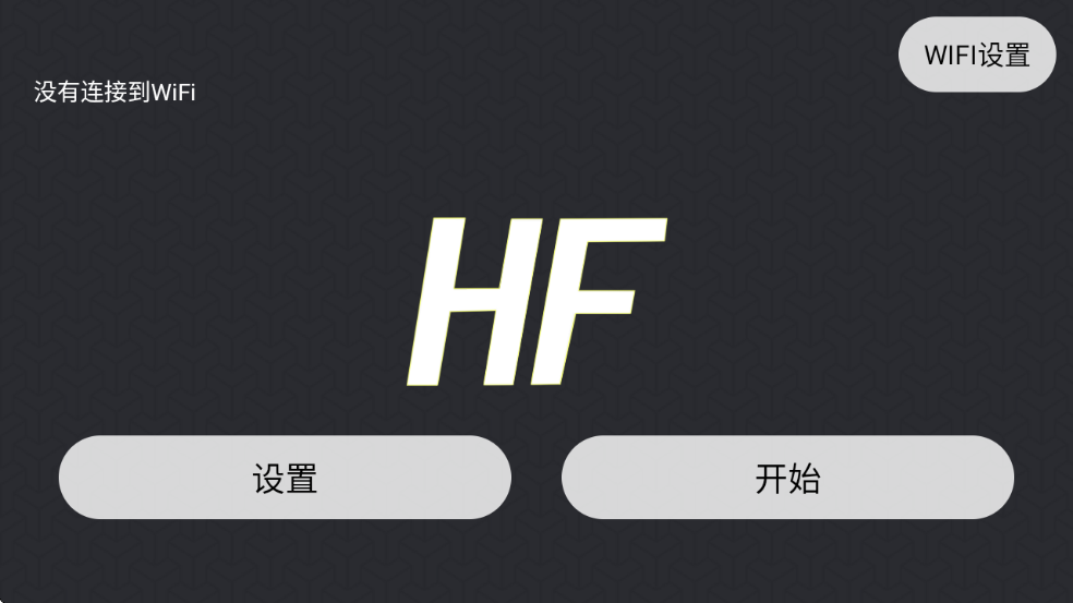 hfufoذ׿޷1.4.8 ׿