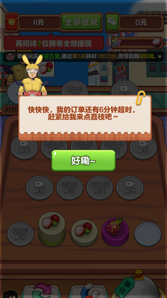 ҵϷٷv1.0.1 ׿