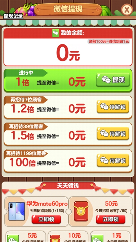 ҵϷٷv1.0.1 ׿