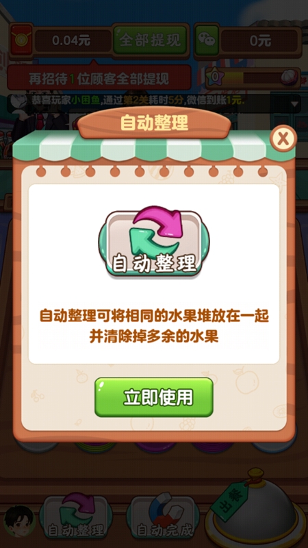 ҵϷٷv1.0.1 ׿