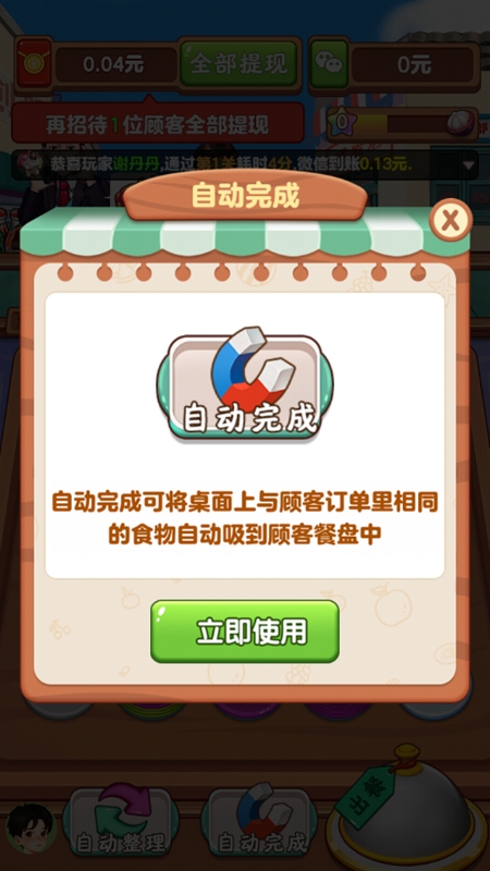 ҵϷٷv1.0.1 ׿