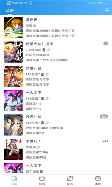 appֻv1.0.68 ׿