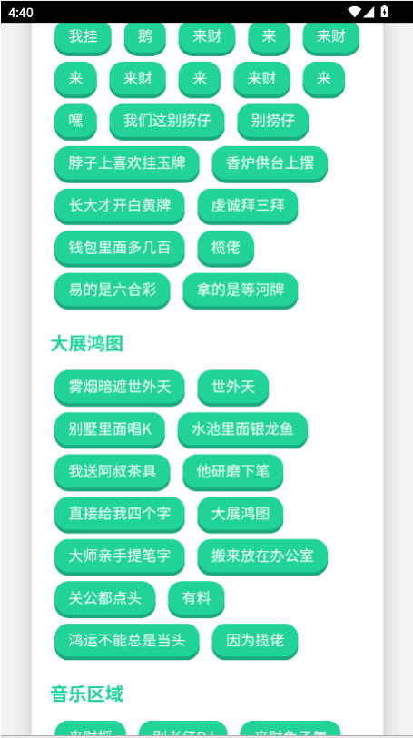 DLCapp°v1.0 ׿