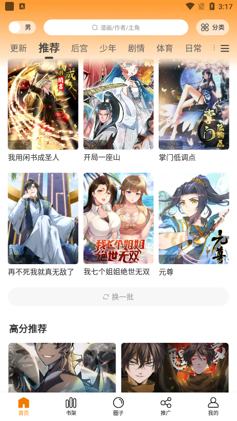 app°v1.0.3 ֻ