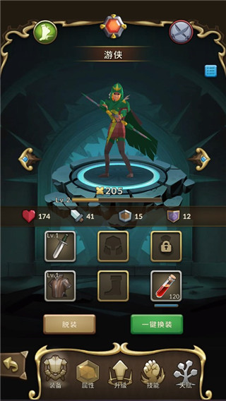 Ϸ׿ذװEternal Emberװv1.11.986 ֻ