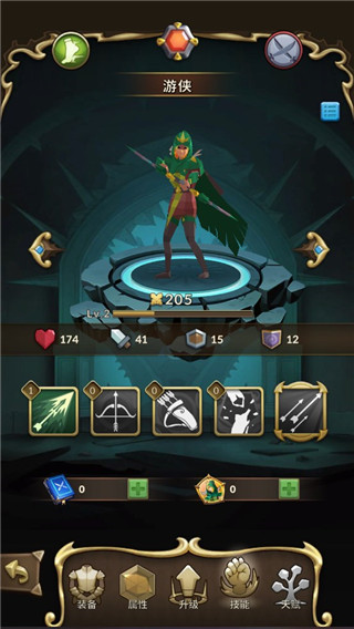 Ϸ׿ذװEternal Emberװv1.11.986 ֻ