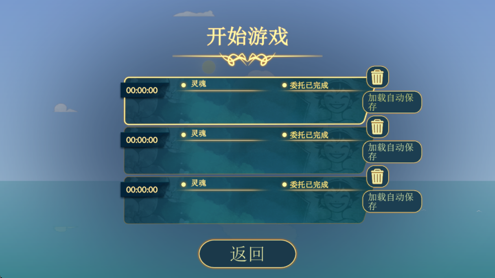 ڶιٷذװSpiritfarerv1.5.8 ׿