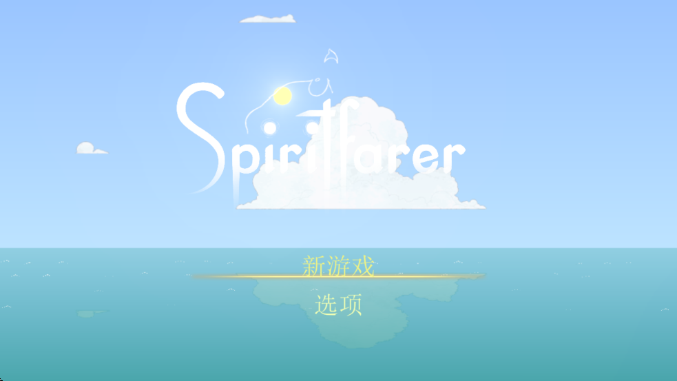 ڶιٷذװSpiritfarerv1.5.8 ׿