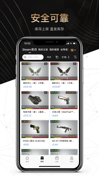 Ʒappٷv5.36.3 ׿