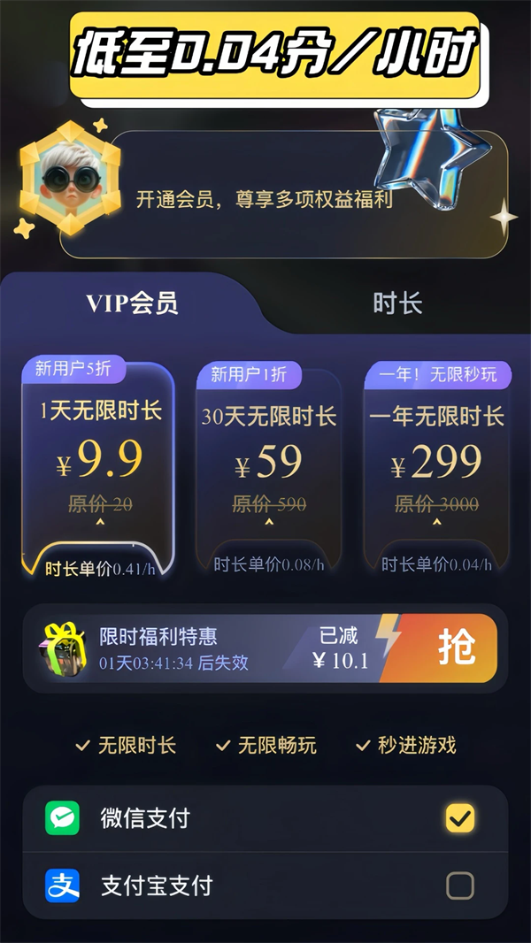 Go°v1.0 ׿