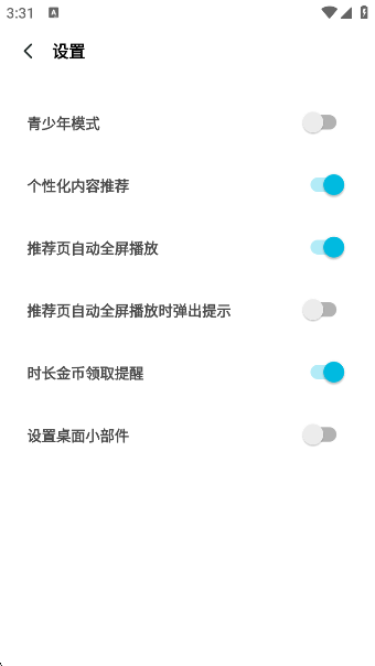 Ȥ̾Ѱv5.3.0 ׿