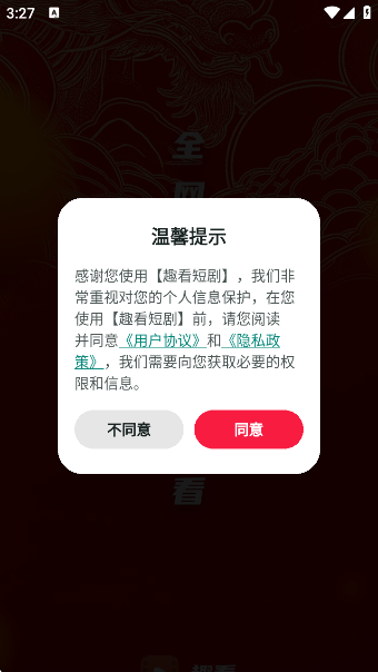 Ȥ̾Ѱv5.3.0 ׿
