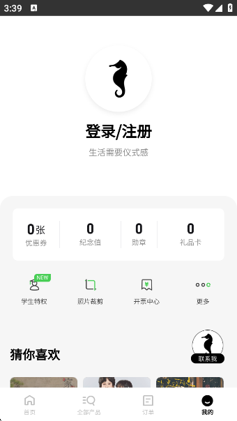 ݹٷv3.18.0 ׿