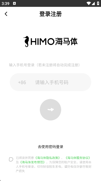 ݹٷv3.18.0 ׿