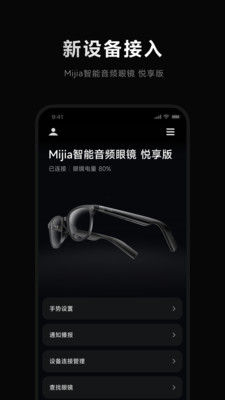 С۾appv2.1.29 ׿