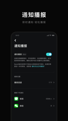 С۾appv2.1.29 ׿