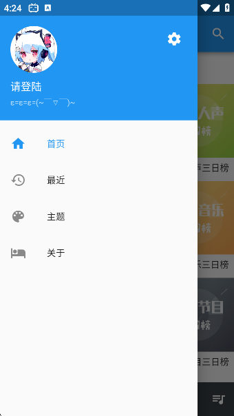 appv0.1 alpha4 ׿