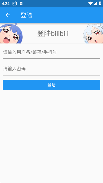 appv0.1 alpha4 ׿